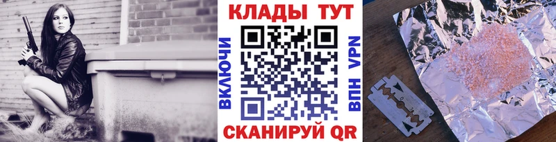 Виды наркоты Шагонар A PVP  Метадон  COCAIN  ГАШИШ  Конопля  Мефедрон 