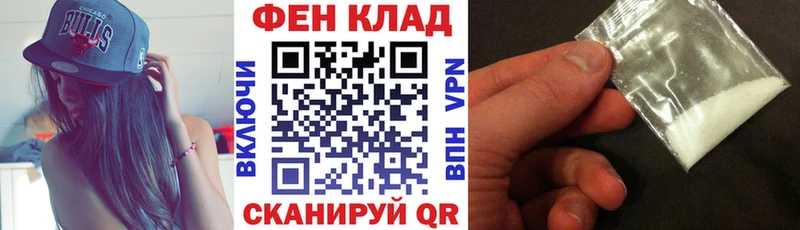 АМФ Розовый  Шагонар 