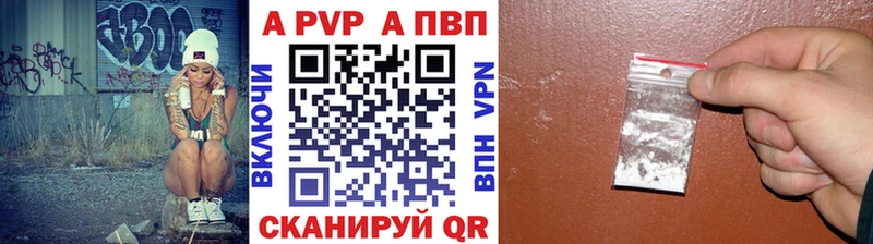 Alfa_PVP мука Шагонар
