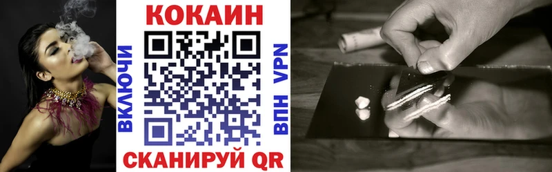 даркнет сайт  Шагонар  Cocaine 98% 