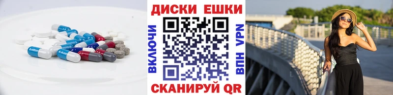 Ecstasy 280 MDMA  наркошоп  Шагонар 