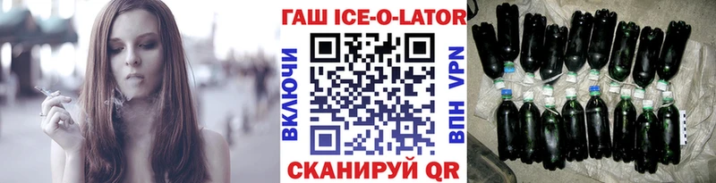 продажа наркотиков Шагонар ГАШ hashish