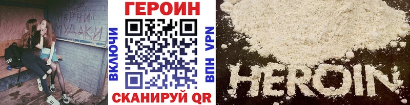 ГЕРОИН Афган  Шагонар 