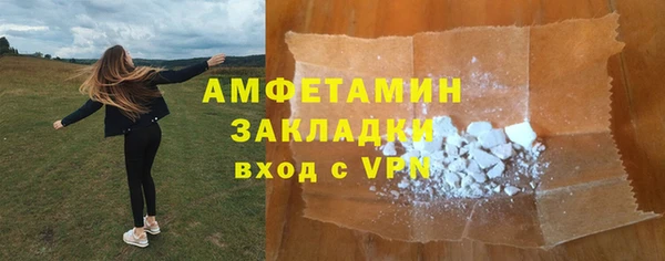 дистиллят марихуана Балахна