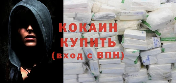 героин Майский