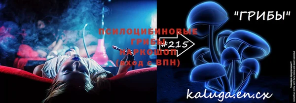 спайс Магас