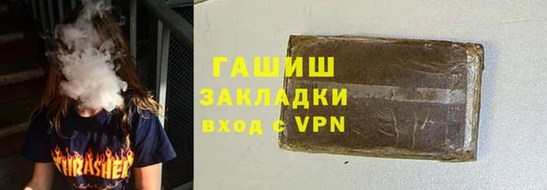 дистиллят марихуана Балахна