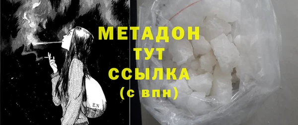 дистиллят марихуана Балахна