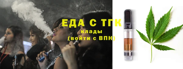 спайс Магас
