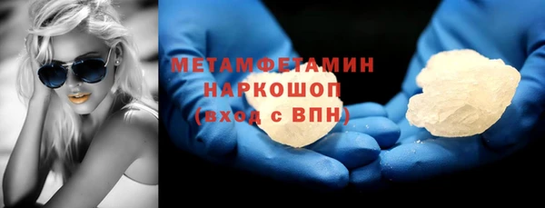дистиллят марихуана Балахна