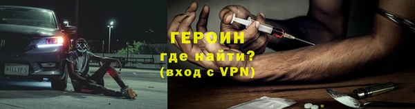 спайс Магас