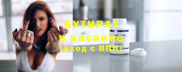 дистиллят марихуана Балахна