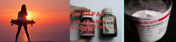 героин Майский