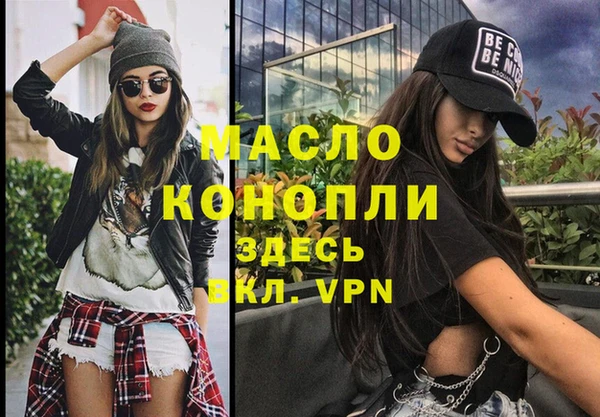 героин Майский