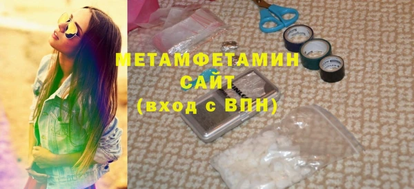 дистиллят марихуана Балахна