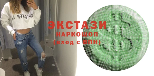 дистиллят марихуана Балахна
