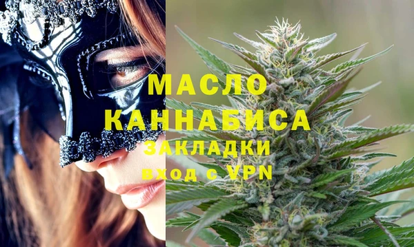 дистиллят марихуана Балахна