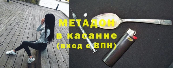 дистиллят марихуана Балахна