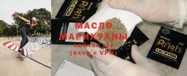 дистиллят марихуана Балахна