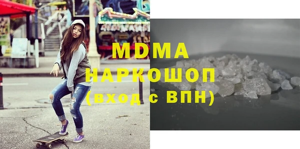 дистиллят марихуана Балахна