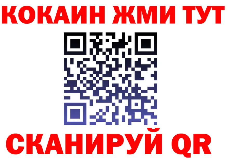 МЕТАДОН VHQ зеркало дарк нет KRAKEN Шагонар