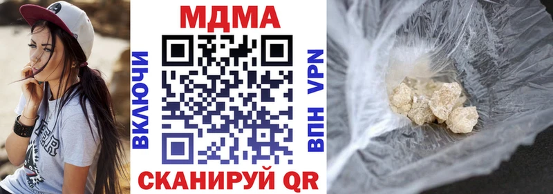 МДМА VHQ  Шагонар 