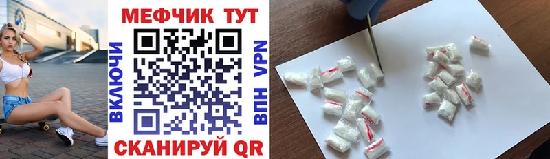 сколько стоит  Шагонар  Мефедрон мука 