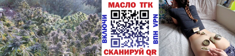гидра онион  Шагонар  Дистиллят ТГК Wax 