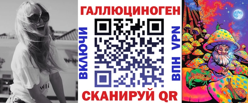 Галлюциногенные грибы Psilocybine cubensis  Шагонар 