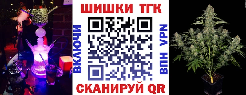 хочу наркоту  Шагонар  Шишки марихуана конопля 